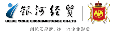 鄂爾多斯市發(fā)財(cái)羊農(nóng)牧業(yè)開(kāi)發(fā)有限公司